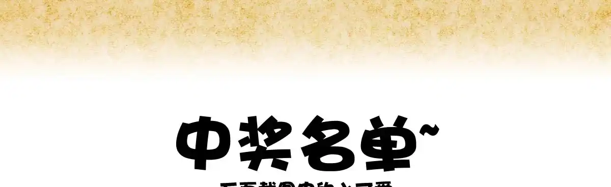 《魔王的轮舞曲》第五十三曲：破镜无法重圆 第194页