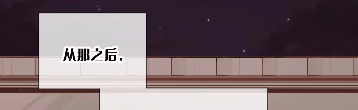《魔王的轮舞曲》第五十三曲：破镜无法重圆 第70页