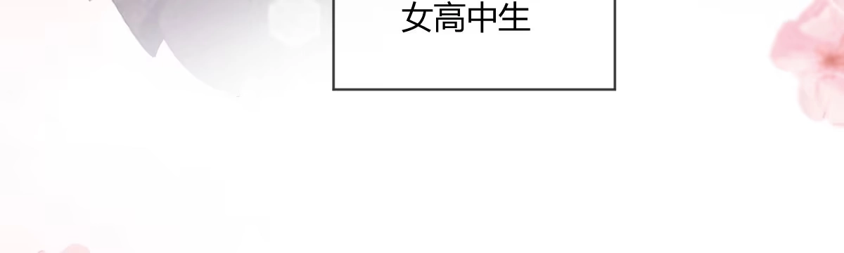 《魔王的轮舞曲》特别篇：幕后二三事1 第116页