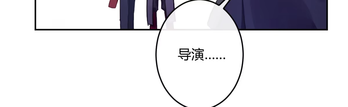 《魔王的轮舞曲》特别篇：幕后二三事1 第75页