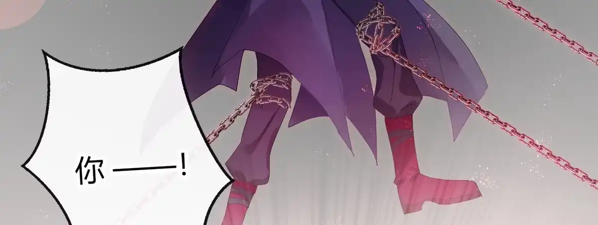 《魔王的轮舞曲》特别篇：幕后二三事1 第26页