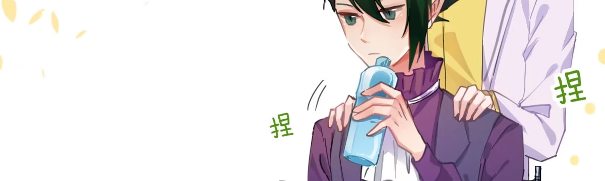 《魔王的轮舞曲》特别篇：幕后二三事1 第57页