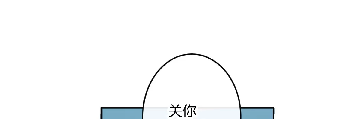 《魔王的轮舞曲》特别篇：幕后二三事2 第16页