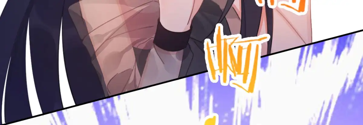 《魔王的轮舞曲》特别篇：幕后二三事2 第88页