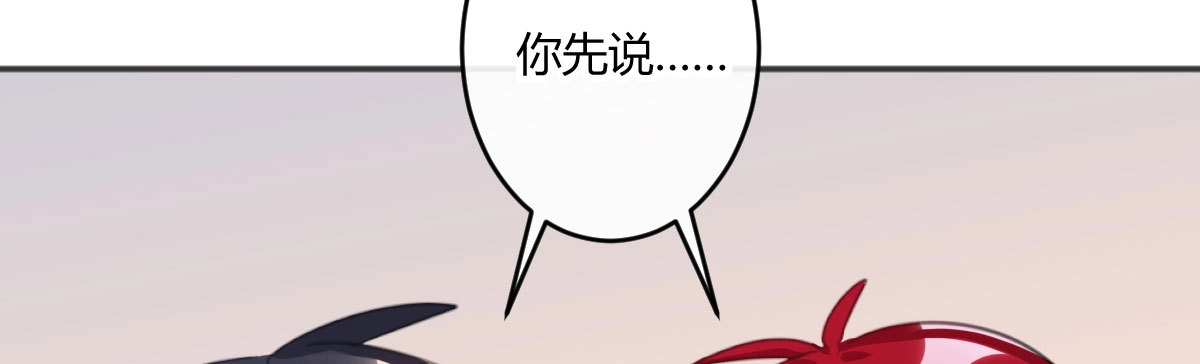《魔王的轮舞曲》特别篇：幕后二三事3 第20页