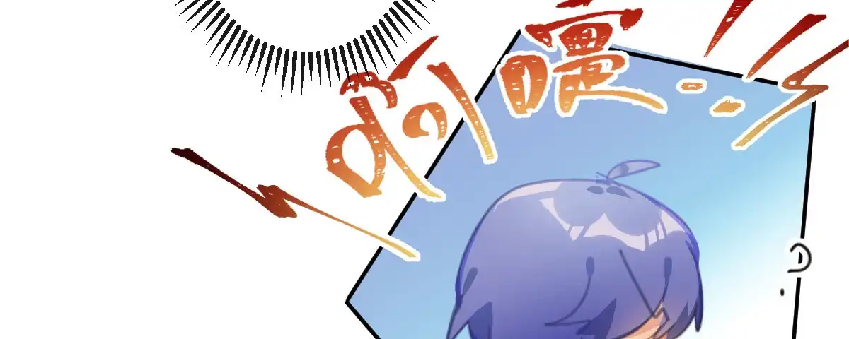《魔王的轮舞曲》特别篇：幕后二三事3 第40页