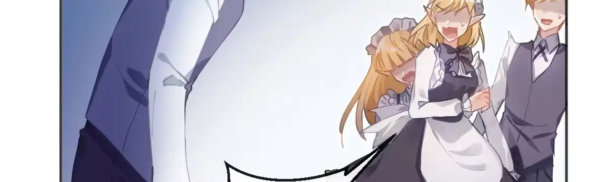 《魔王的轮舞曲》第五十四曲：我来当你妻子 第17页