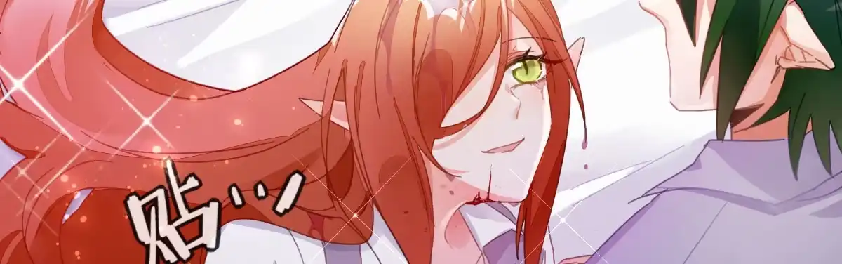 《魔王的轮舞曲》第五十四曲：我来当你妻子 第123页