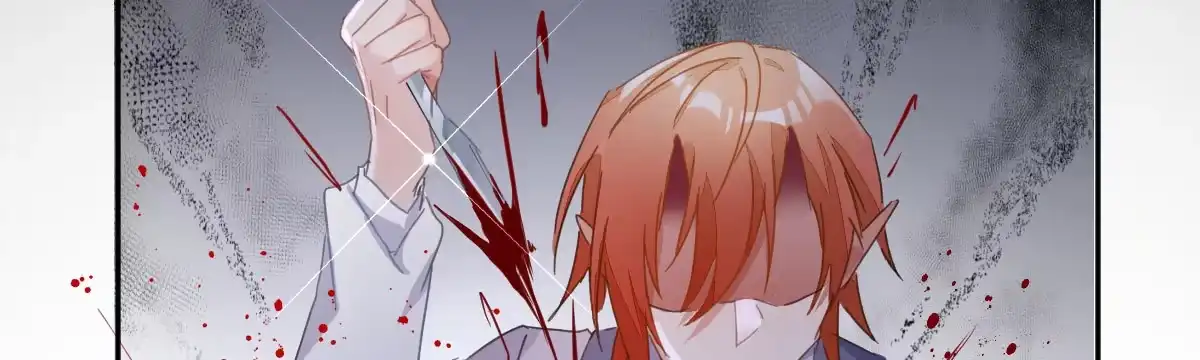 《魔王的轮舞曲》第五十四曲：我来当你妻子 第83页