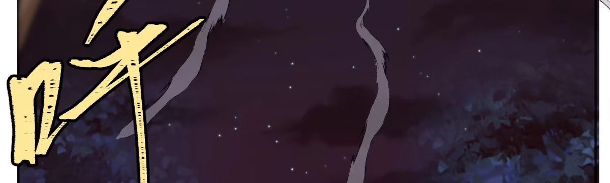 《魔王的轮舞曲》第五十五曲：取代你成为唯一 第110页