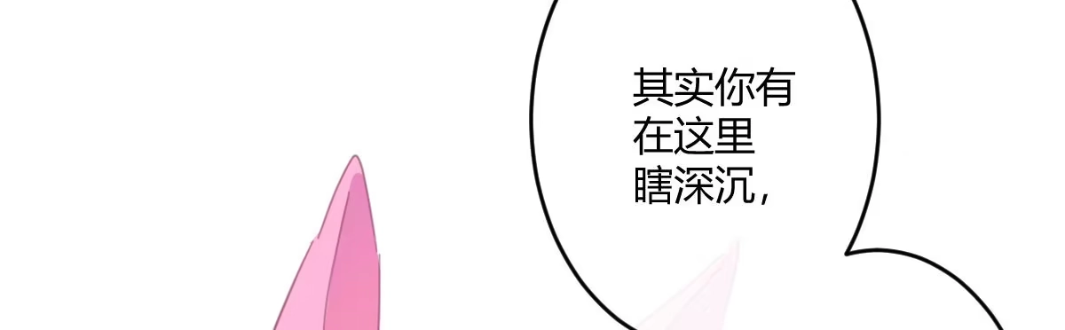 《魔王的轮舞曲》第五十六曲：孽缘 第166页