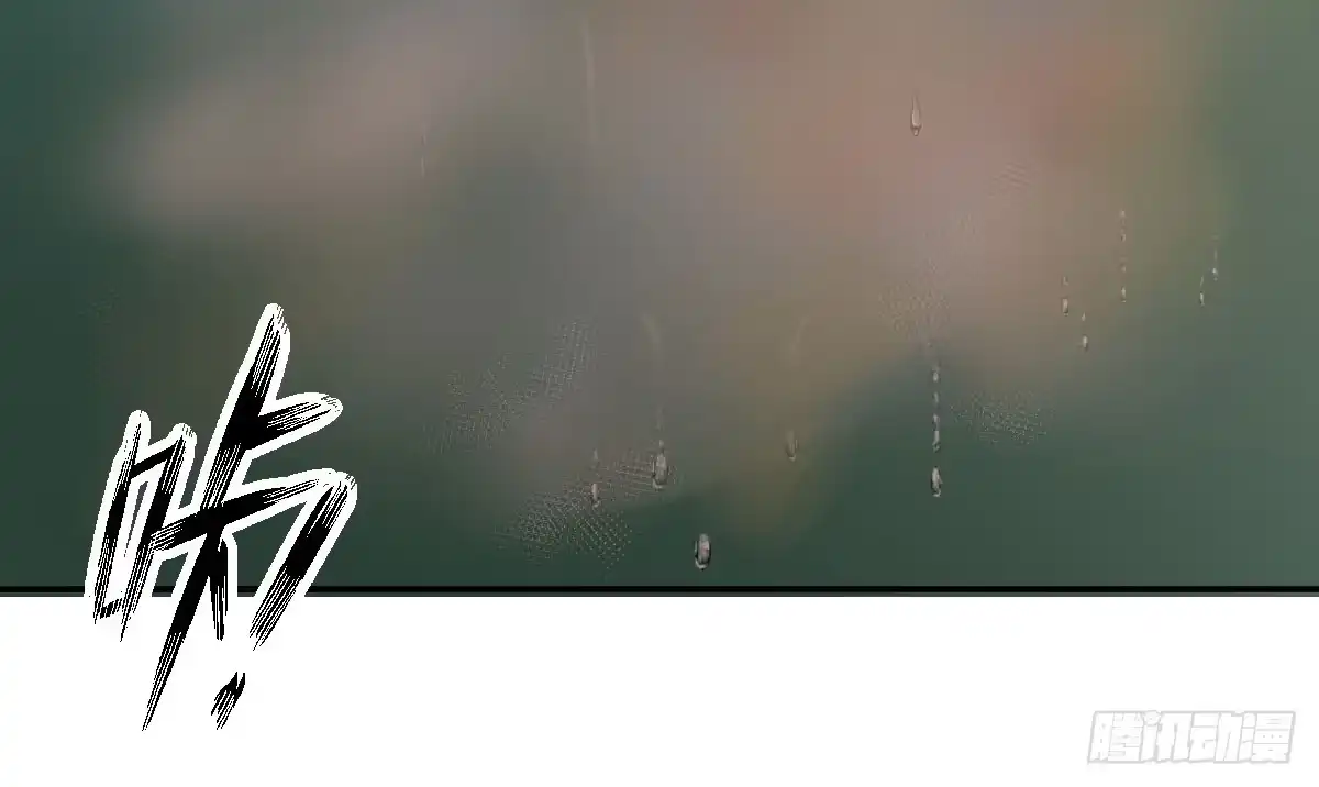 《魔王的轮舞曲》第六曲：陷阱 第59页