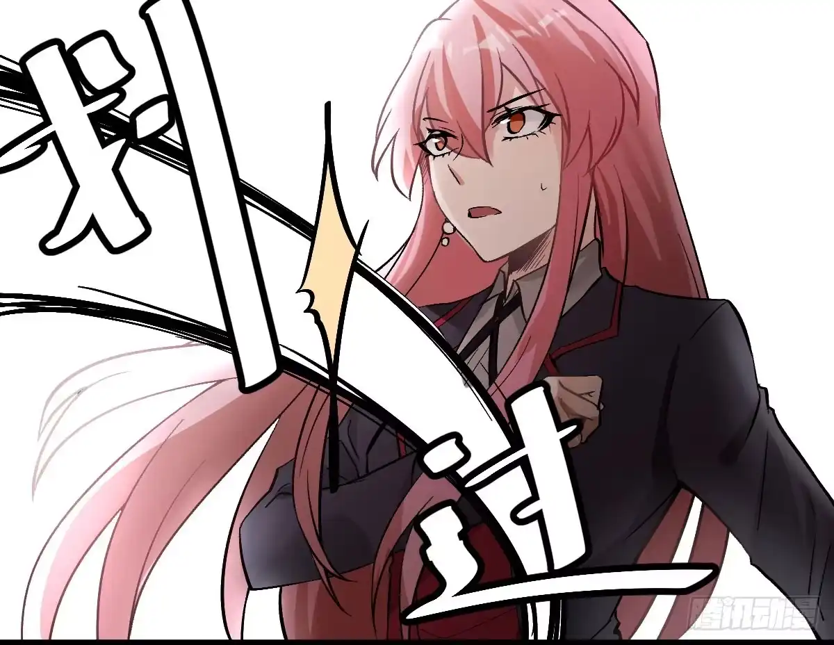 《魔王的轮舞曲》第六曲：陷阱 第104页