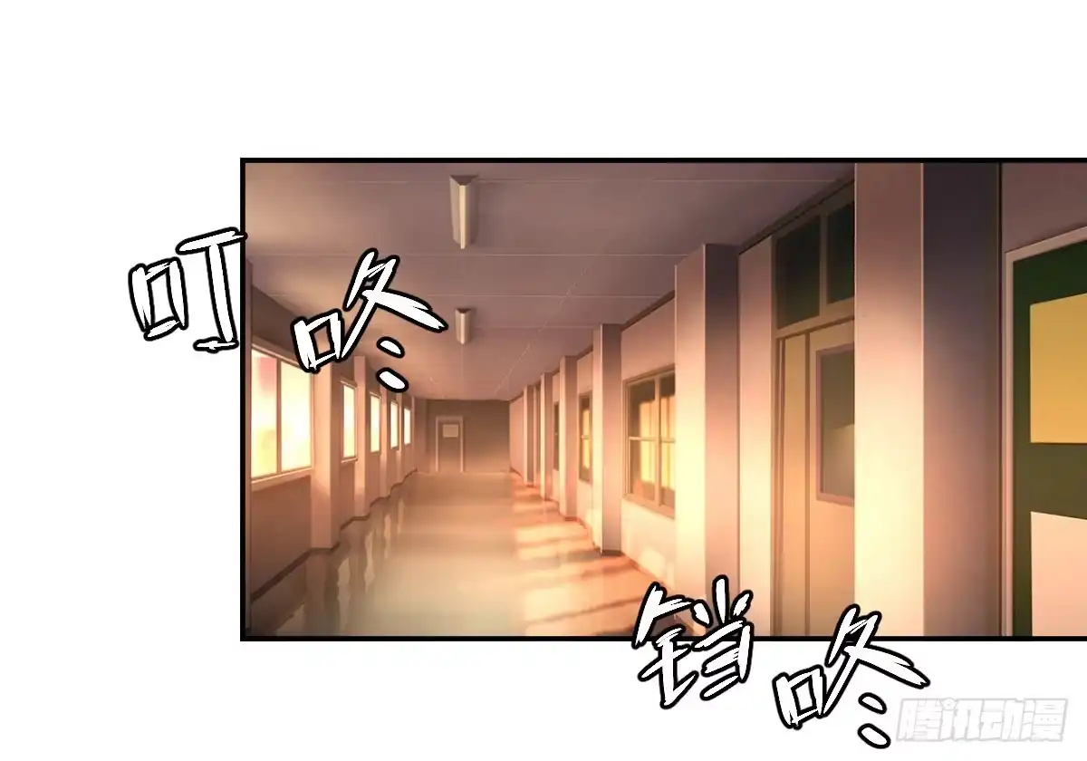《魔王的轮舞曲》第六曲：陷阱 第34页