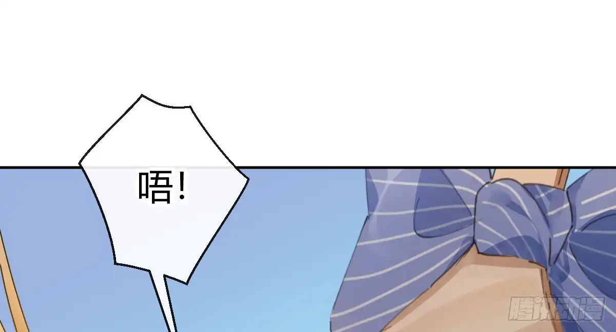 《魔王的轮舞曲》第五十七曲：觉醒？ 第191页