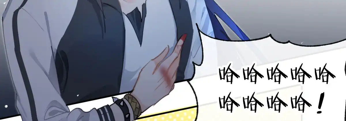 《魔王的轮舞曲》第五十七曲：觉醒？ 第66页