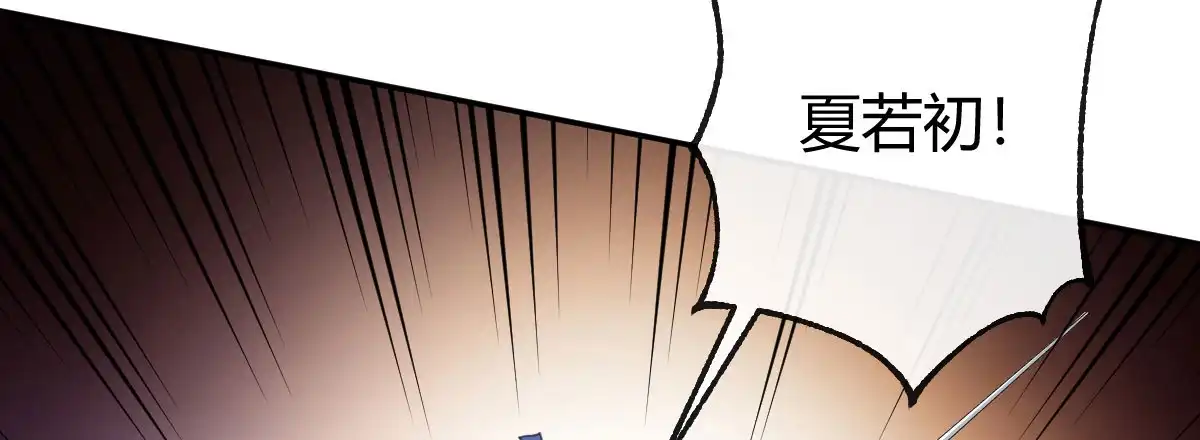 《魔王的轮舞曲》第五十七曲：觉醒？ 第45页