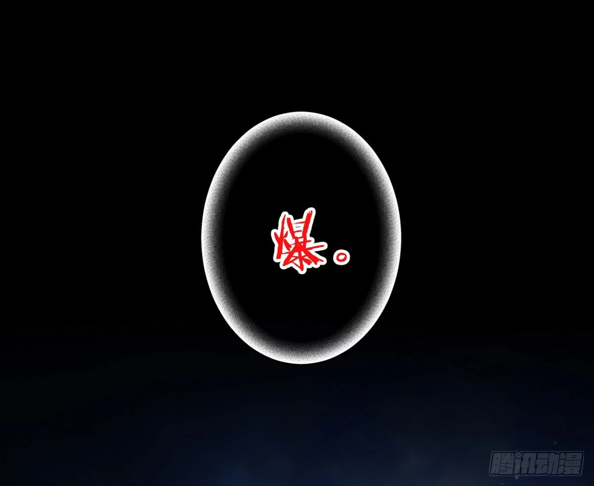 《魔王的轮舞曲》第五十七曲：觉醒？ 第164页