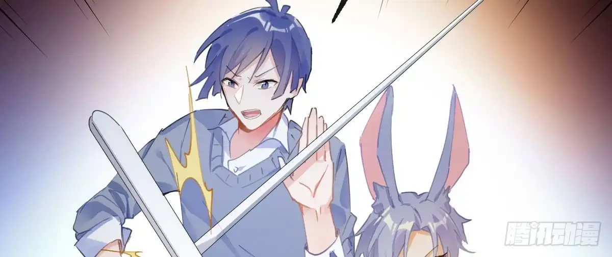 《魔王的轮舞曲》第五十七曲：觉醒？ 第46页