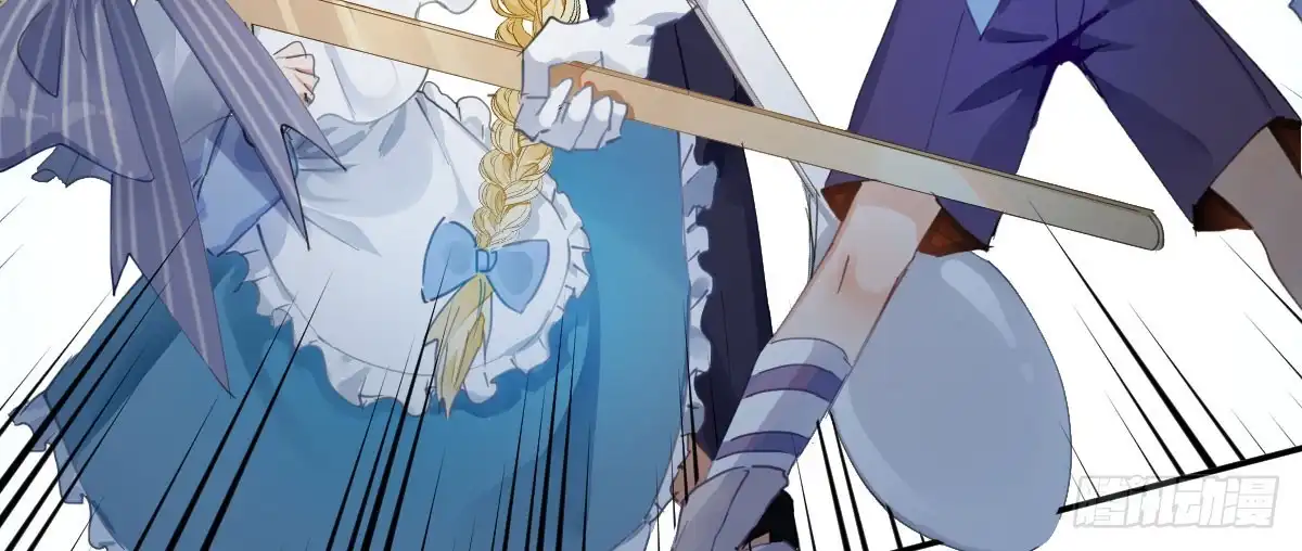 《魔王的轮舞曲》第五十七曲：觉醒？ 第48页