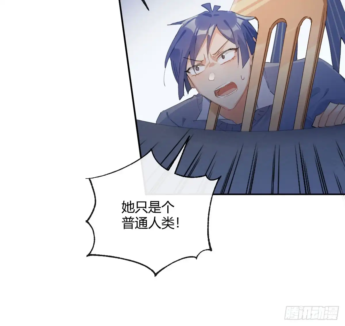 《魔王的轮舞曲》第五十七曲：觉醒？ 第190页