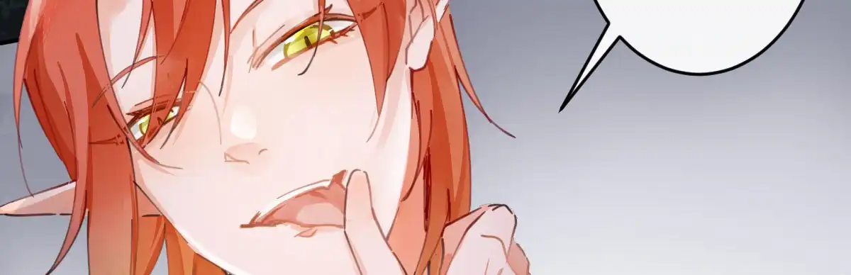 《魔王的轮舞曲》第五十七曲：觉醒？ 第41页
