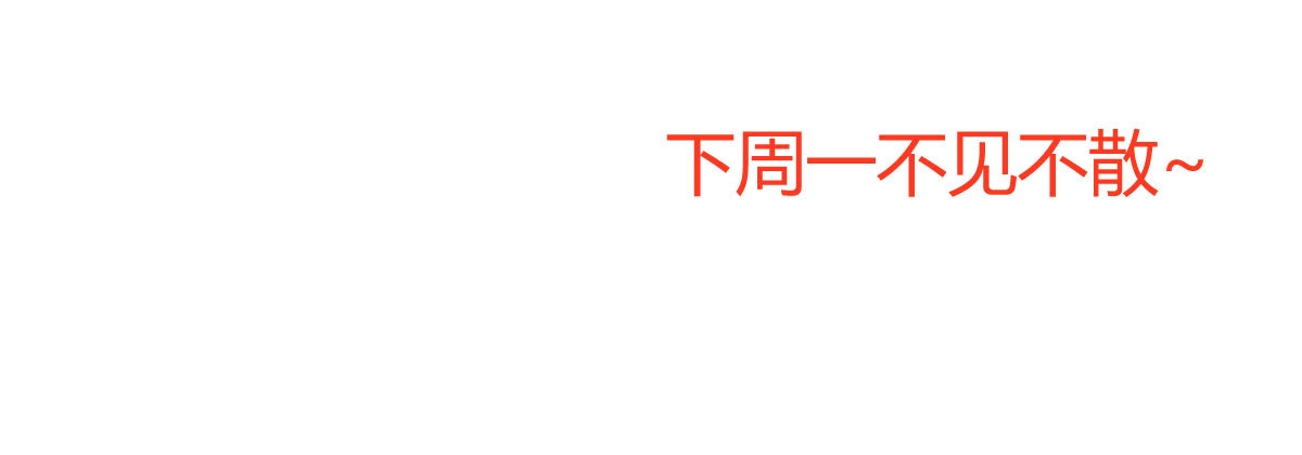 《魔王的轮舞曲》特别篇：某天的吉蒙里 第85页