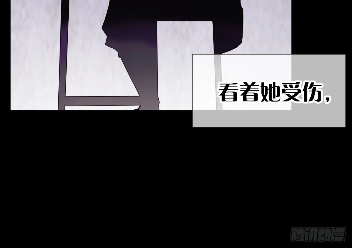《魔王的轮舞曲》第五十八曲：囚禁 第116页