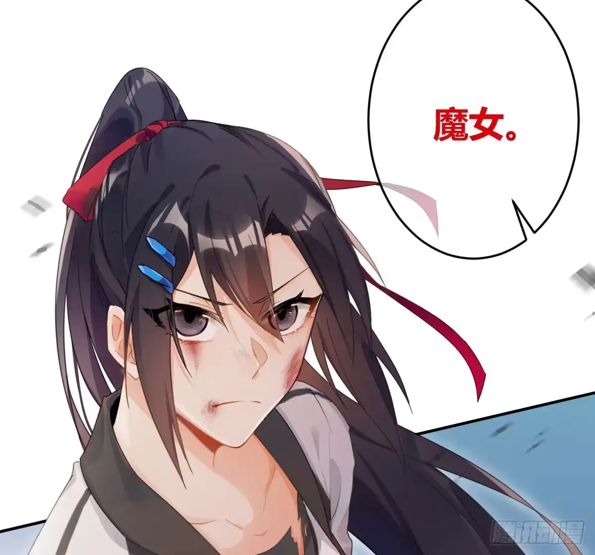 《魔王的轮舞曲》第五十八曲：囚禁 第193页
