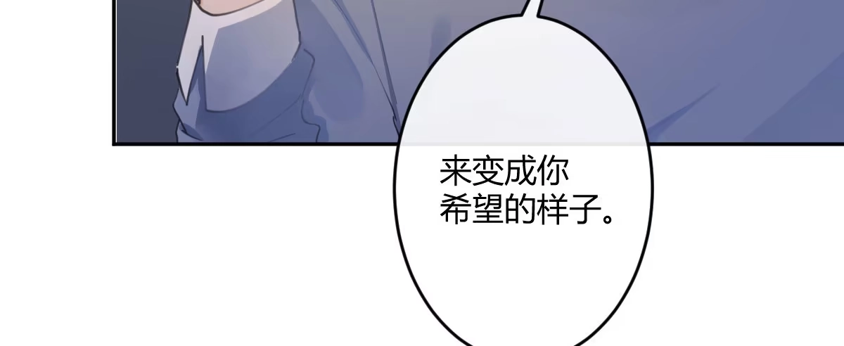 《魔王的轮舞曲》第五十八曲：囚禁 第24页