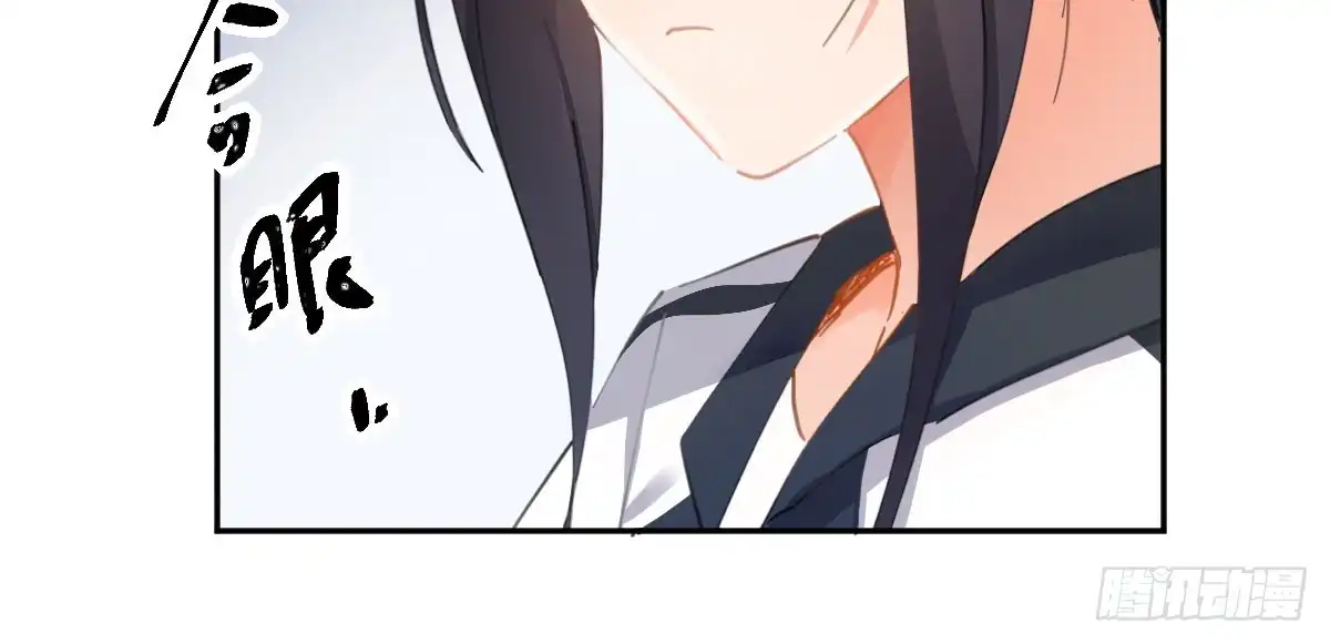 《魔王的轮舞曲》第五十八曲：囚禁 第32页