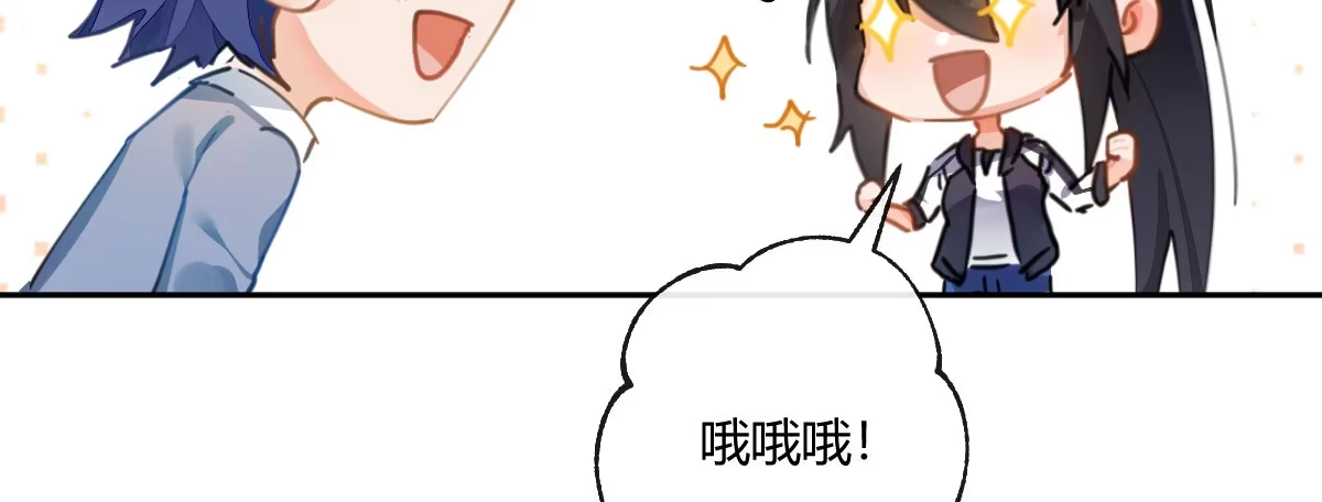 《魔王的轮舞曲》第五十八曲：囚禁 第28页