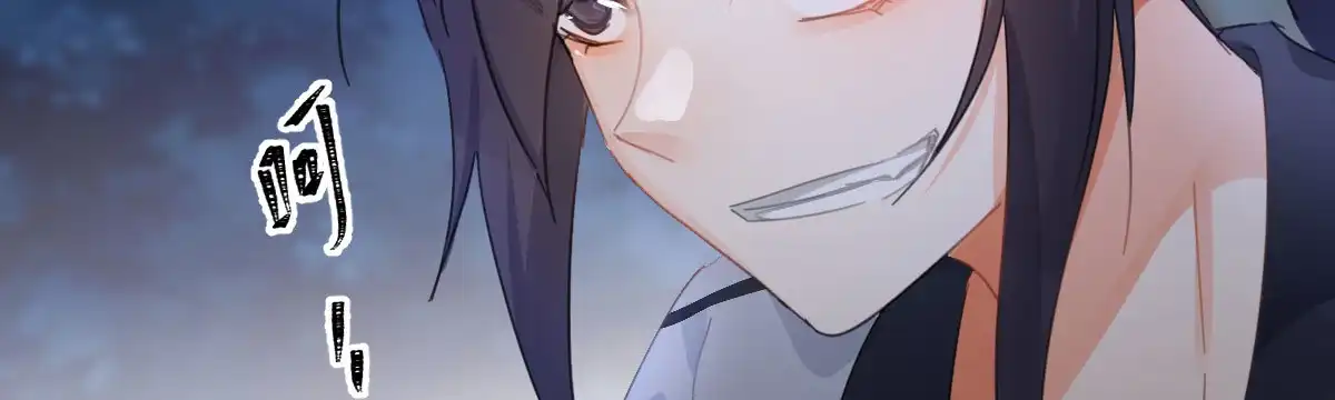 《魔王的轮舞曲》第五十九曲：装13 第90页