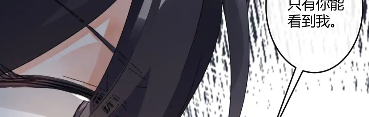 《魔王的轮舞曲》第五十九曲：装13 第94页