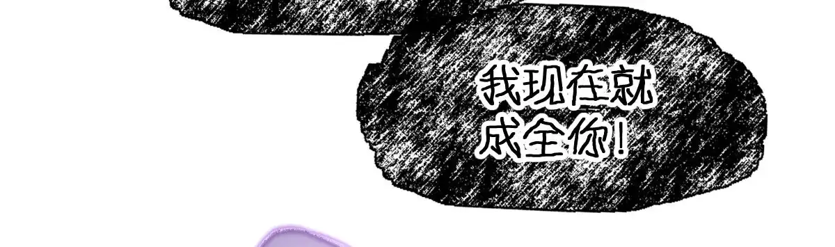 《魔王的轮舞曲》第五十九曲：装13 第170页