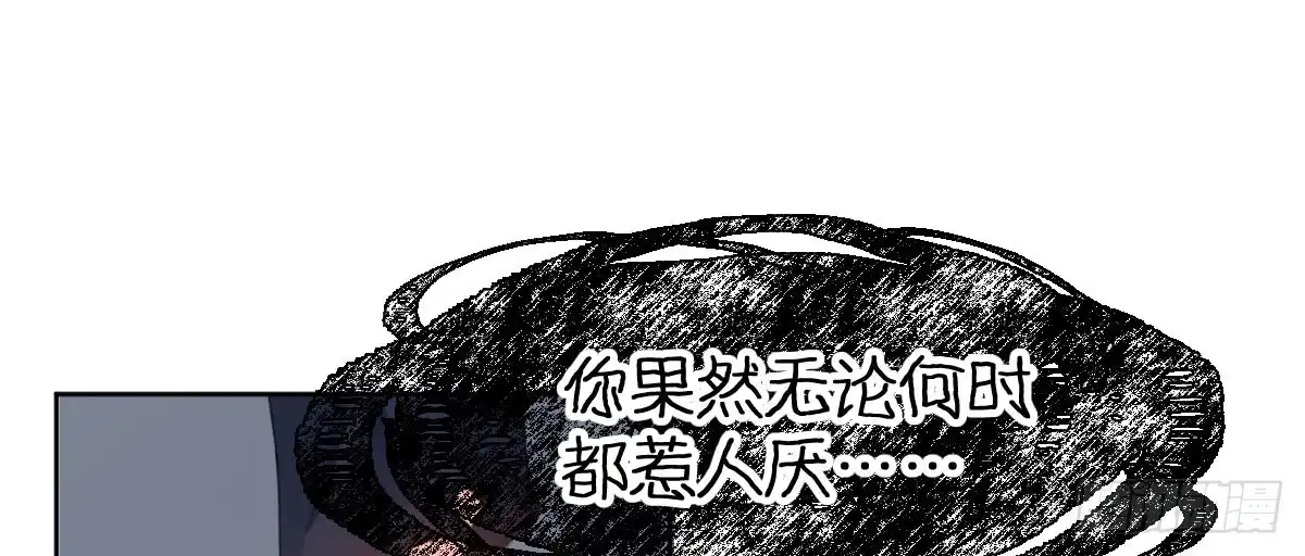 《魔王的轮舞曲》第五十九曲：装13 第153页