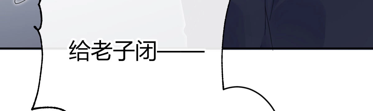 《魔王的轮舞曲》第五十九曲：装13 第182页