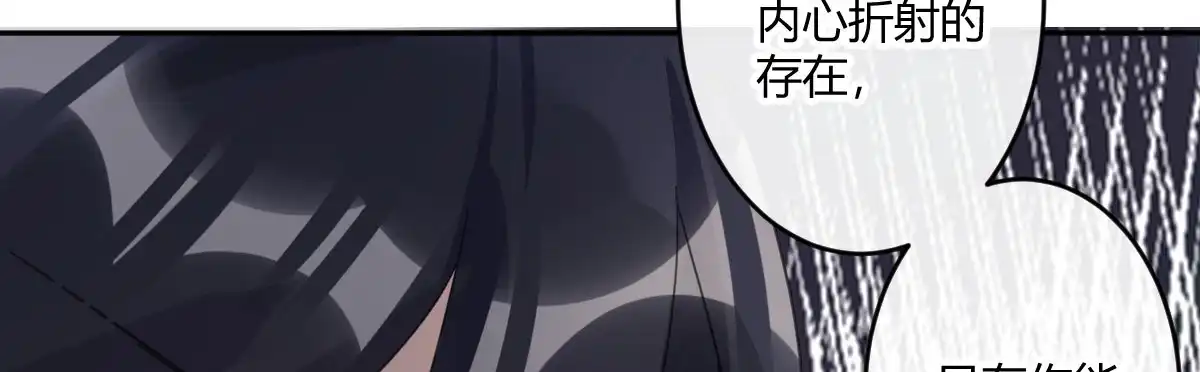 《魔王的轮舞曲》第五十九曲：装13 第93页