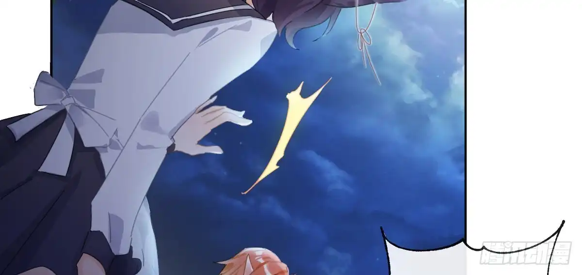 《魔王的轮舞曲》第五十九曲：装13 第143页