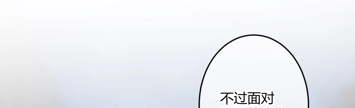 《魔王的轮舞曲》第五十九曲：装13 第123页