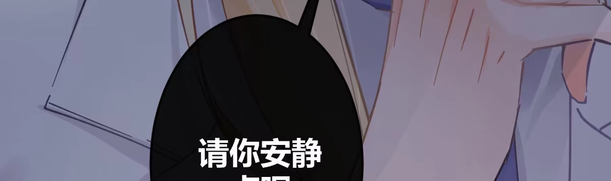 《魔王的轮舞曲》第六十曲：天使降临 第123页