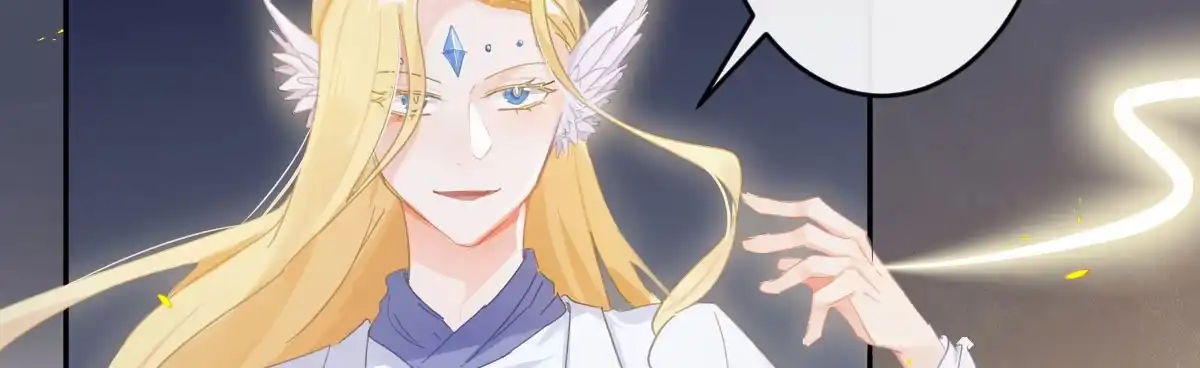 《魔王的轮舞曲》第六十曲：天使降临 第11页