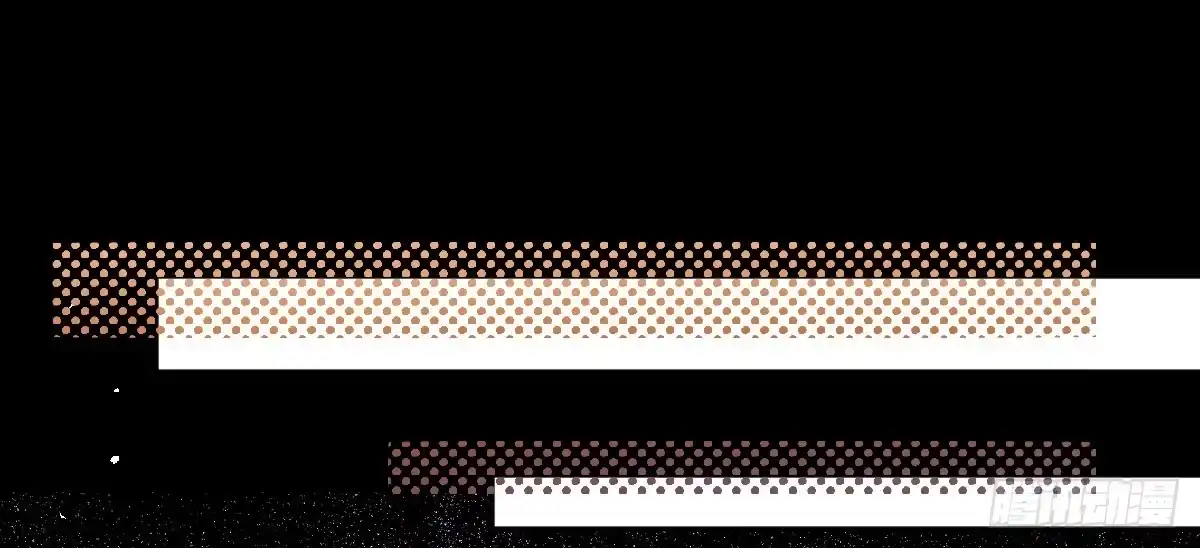 《魔王的轮舞曲》第六十曲：天使降临 第61页