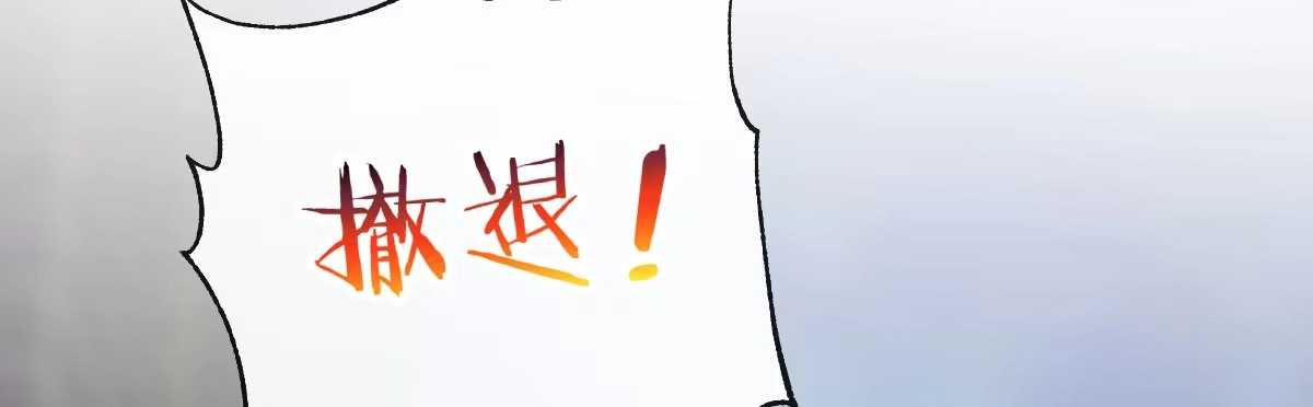 《魔王的轮舞曲》第六十曲：天使降临 第2页