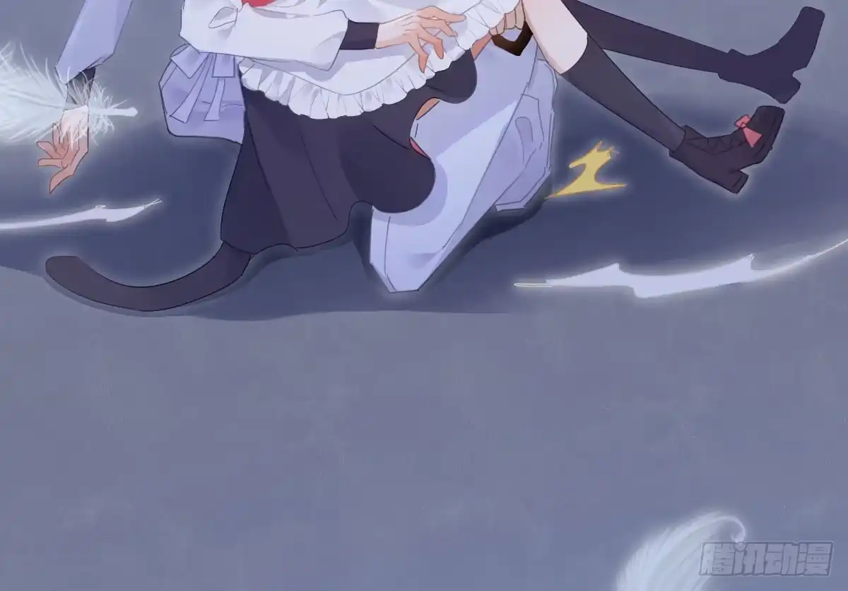 《魔王的轮舞曲》第六十曲：天使降临 第33页