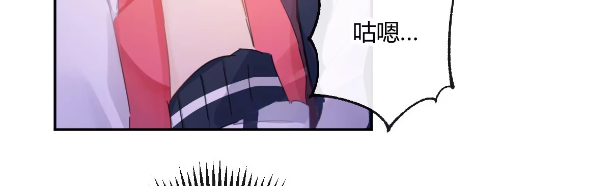 《魔王的轮舞曲》第六十一曲：不可以虐猫 第36页