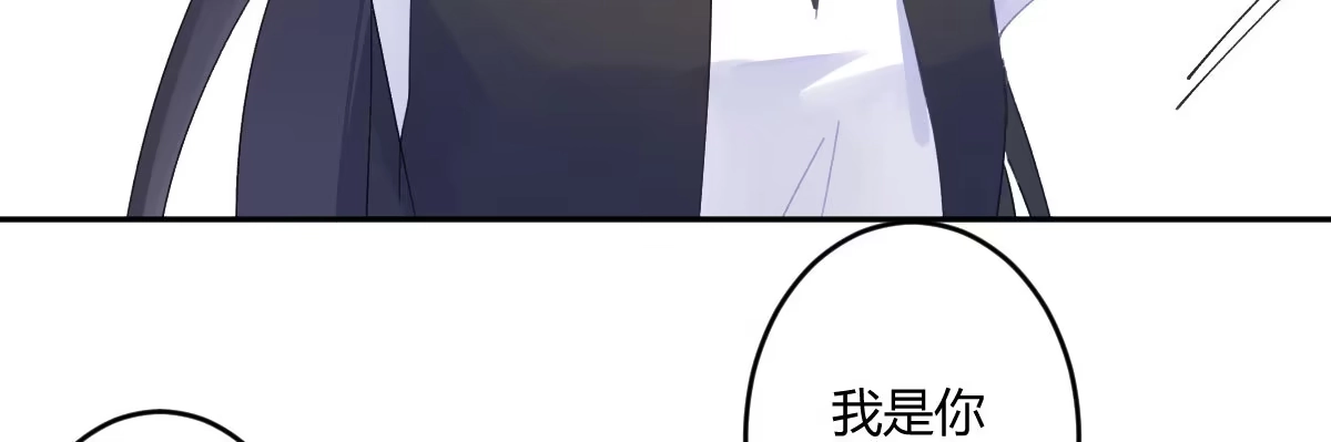 《魔王的轮舞曲》第六十二曲：思绪万千 第137页