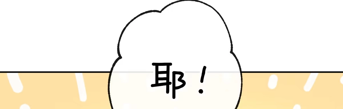 《魔王的轮舞曲》第六十二曲：思绪万千 第129页