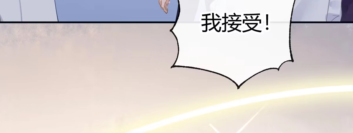《魔王的轮舞曲》第六十二曲：思绪万千 第98页