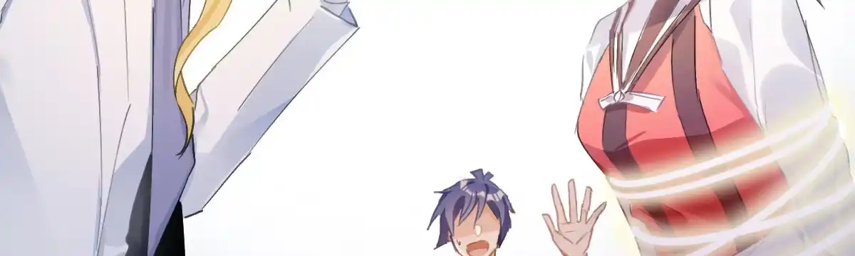 《魔王的轮舞曲》第六十二曲：思绪万千 第96页